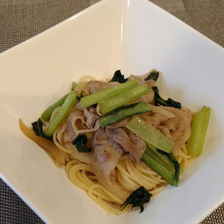 豚バラと小松菜の和風パスタ